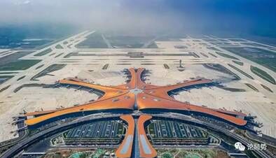 國際矚目的北京大興國際機場，正式投入使用