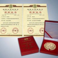 喜報 我司申報的“技術教育百科觸摸屏”與“激光切割機”均榮獲“國際發(fā)明獎”金獎。