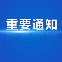 2020上海國(guó)際STEAM創(chuàng)新科學(xué)教育博覽會(huì)籌備工作正式啟動(dòng)！STEAMEX 2020 prepares for launch!
