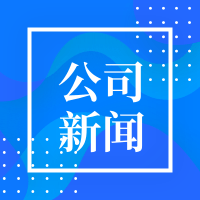 熱烈祝賀浙江省技術學科2017年備考工作研討會暨教學經驗交流會完滿成功
