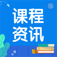 浙江2020年7月高考/選考/學(xué)考時(shí)間安排、賦分規(guī)則、注意事項(xiàng)
