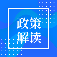 重磅！浙江高考六項(xiàng)調(diào)整：外語(yǔ)和選考科目當(dāng)年有效，語(yǔ)數(shù)外使用全國(guó)統(tǒng)一卷！相關(guān)政策全面解讀！