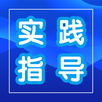 固態(tài)繼電器簡介及優(yōu)缺點(diǎn)